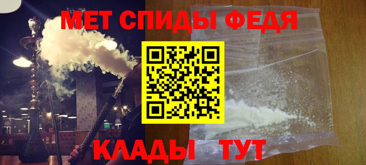 АМФЕТАМИН VHQ  АМФ  АМФЕТАМИН  Белгород  Вход с VPN 