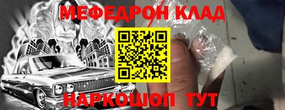 наркотики Иваново