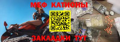 наркотики Иваново