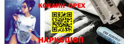 ALPHA-PVP Каменск-Уральский