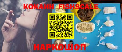 наркотики Иваново
