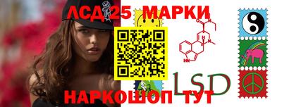 наркотики Иваново