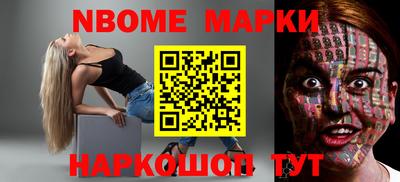 наркотики Иваново