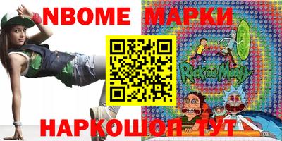 наркотики Иваново