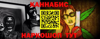 гидра Ивантеевка