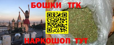 наркотики Иваново