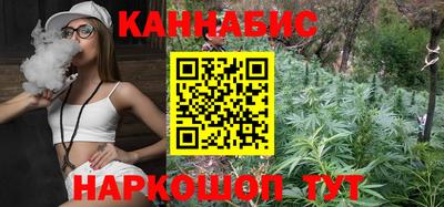 гидра Ивантеевка