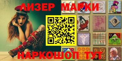 гидра Ивантеевка