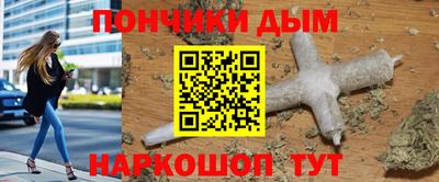гидра Ивантеевка