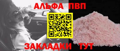 винт Ижевск