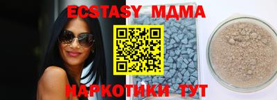 гидра Ивантеевка