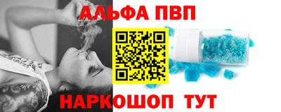 гидра Ивантеевка