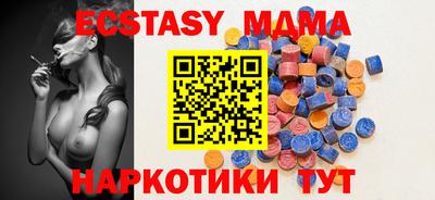 гидра Ивантеевка