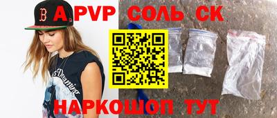 гидра Ивантеевка