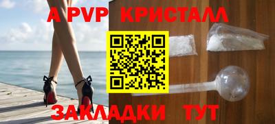 гидра Ивантеевка
