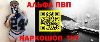 гидра Ивантеевка