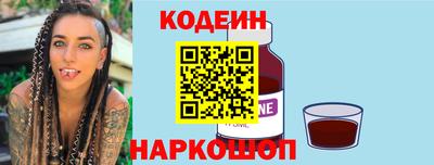 наркотики Иваново