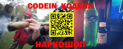 гидра Ивантеевка