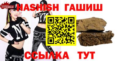первитин Камень-на-Оби