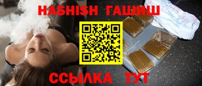 наркотики Иваново