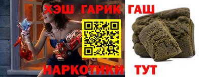 винт Ижевск