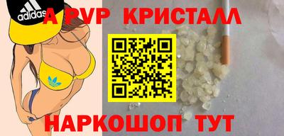 винт Ижевск