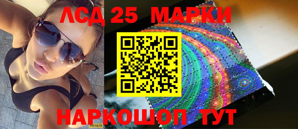 LSD-25 экстази ecstasy  Лсд 25 экстази ecstasy  Вход с VPN  Белгород 