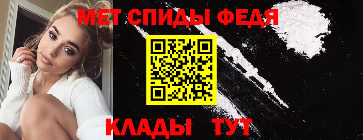 Первитин витя Белгород