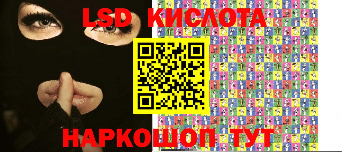 Марки NBOMe 1,5мг Белгород