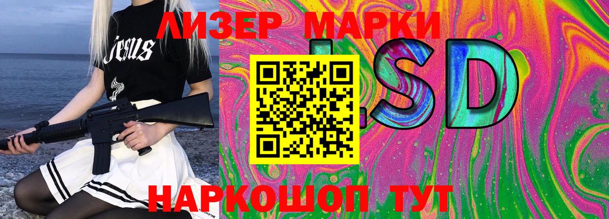 Наркотические марки 1,5мг  Вход с VPN  Марки N-bome  Белгород  Наркотические марки 1,5мг 
