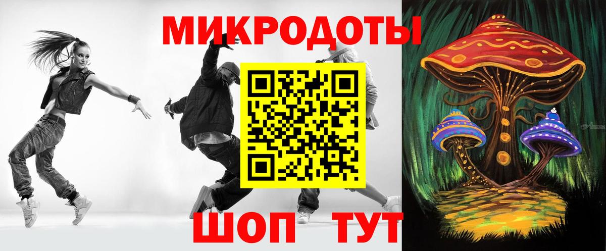 Галлюциногенные грибы Magic Shrooms  Галлюциногенные грибы Magic Shrooms  купить наркотик  Вход с VPN  Белгород 