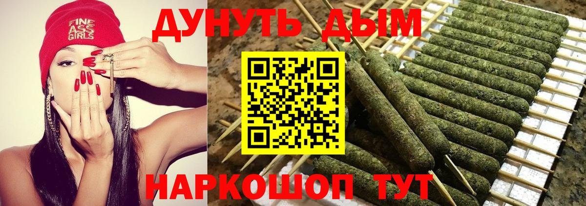 МАРИХУАНА MAZAR  Вход с VPN  Шишки марихуана SATIVA & INDICA  Белгород  МАРИХУАНА планчик 