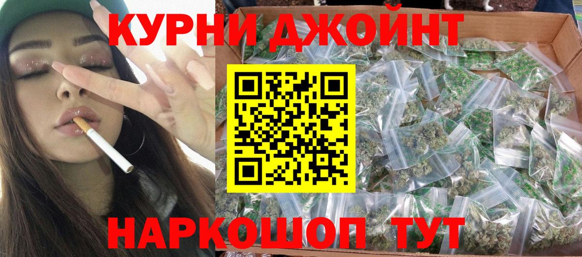 Шишки марихуана Ganja Белгород